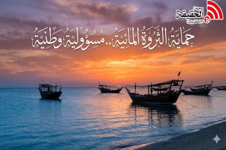 حرس الحدود بينبع يضبط 4 مخالفين لصيد غير نظامي ويؤكد حماية الثروة المائية