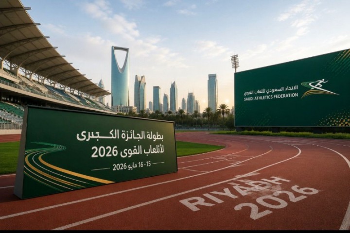 الاتحاد السعودي لألعاب القوى يكشف تفاصيل بطولة الجائزة الكبرى 2026 في الرياض