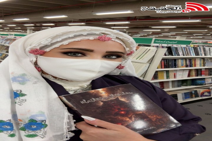 الزهرة الجهنمية والعسّاس رواية تمزج بين الفنتازيا والغموض والتشويق