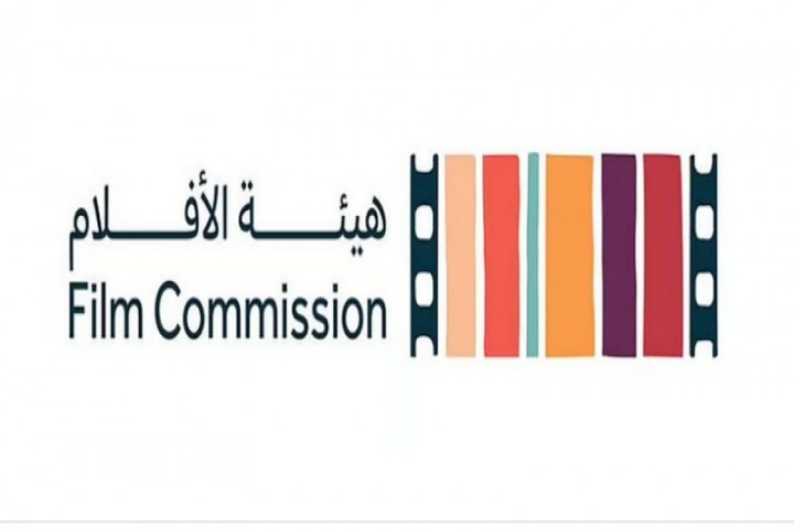 هيئة الأفلام تعزز الحوافز وترفع الاسترداد المالي إلى 60٪
