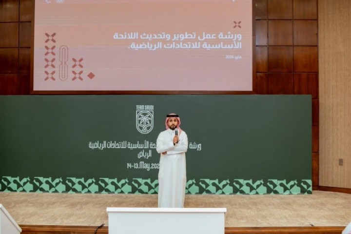 اللجنة الأولمبية والبارالمبية السعودية تنظم ورشة عمل متخصصة بلائحة الاتحاد الرياضية