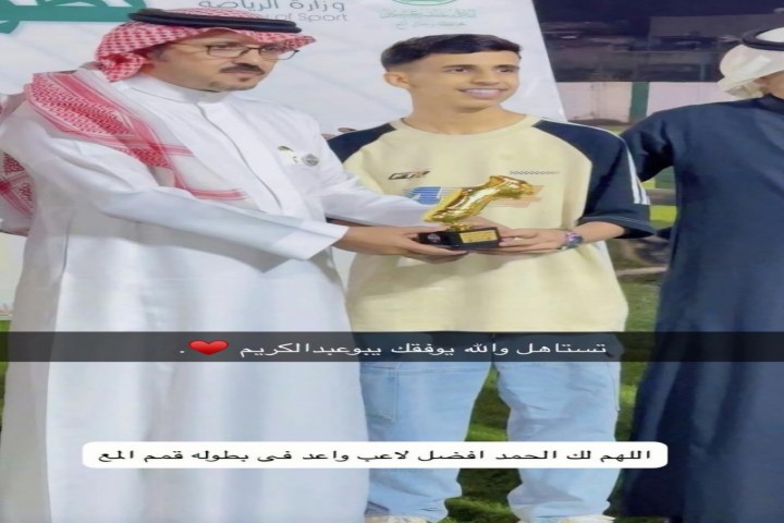 فهد الغنمي يخطف الأضواء في بطولة قمم ألمع الثانية