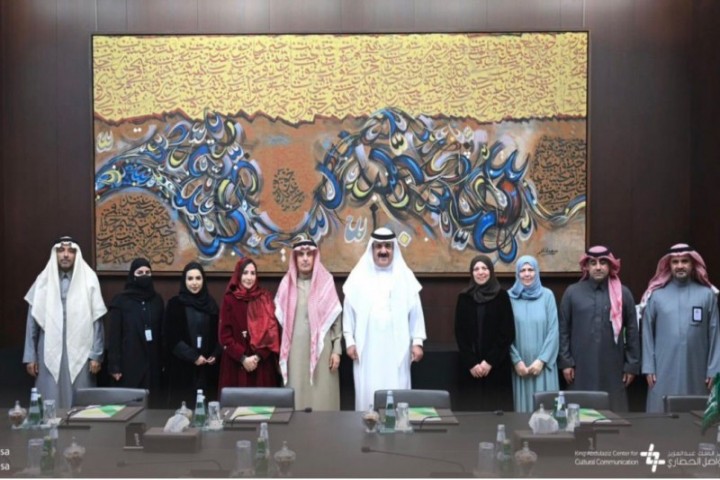 التواصل الحضاري يعزز التفاهم ويواجه الصور النمطية