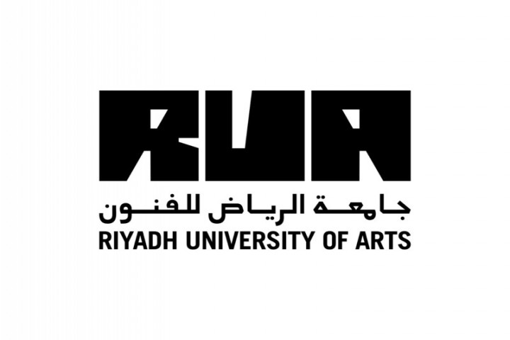 جامعة الرياض للفنون تعتمد العربية والإنجليزية في برامجها الأكاديمية