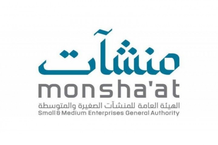 مركز مشاريع البنية التحتية ومنشآت يبحثان تمكين المنشآت الصغيرة