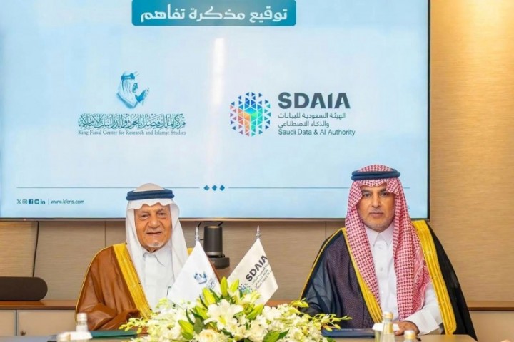 مركز الملك فيصل وسدايا يعززان التعاون في الدراسات والذكاء الاصطناعي