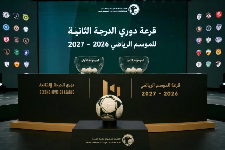 قرعة دوري الدرجة الثانية ترسم ملامح موسم 2026 – 2027