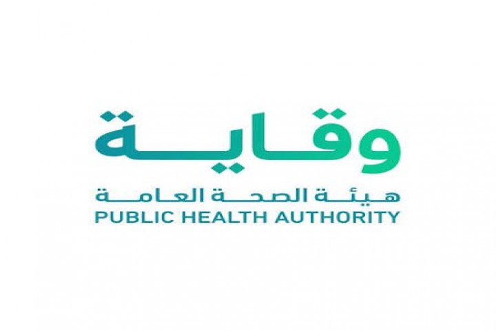 وقاية تطمئن الحجاج بعدم تسجيل إصابات بإيبولا وهانتا