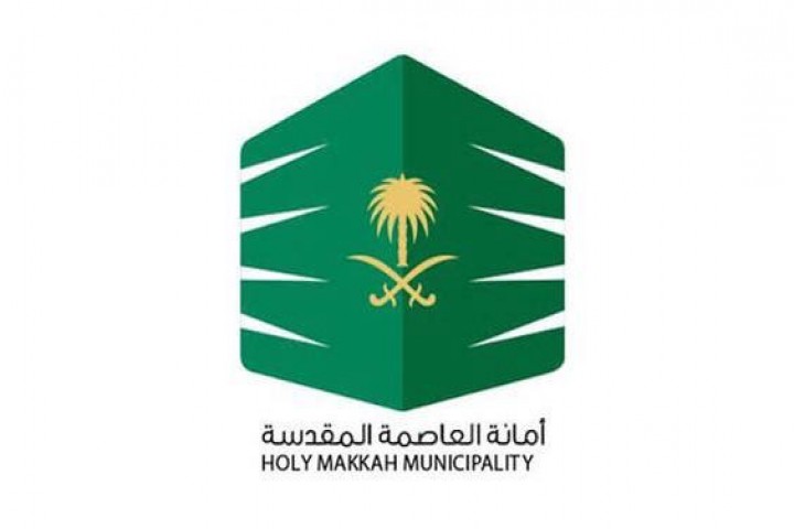 مركز الجمرات يرفع جاهزية الكشافة للحج