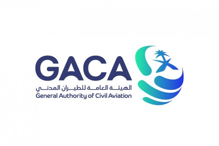 إصدار أول تصريح لتوصيل الأدوية بالدرونز في المشاعر المقدسة