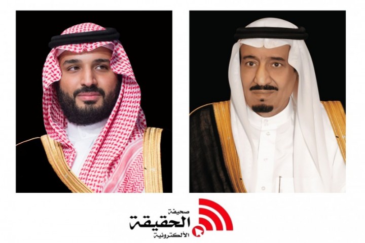 "الحقيقة" تهنئ القيادة والشعب السعودي بعيد الأضحى المبارك