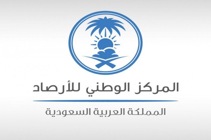 أمطار رعدية وسيول متوقعة على مرتفعات جازان حتى مساء اليوم
