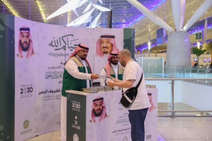 الشؤون الإسلامية توزع هدية خادم الحرمين على الحجاج المغادرين