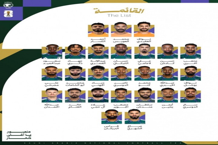 دونيس يعلن قائمة الأخضر النهائية استعداداً لكأس العالم 2026