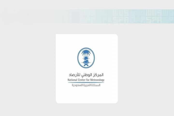 أمطار رعدية وسيول متوقعة على مرتفعات جازان