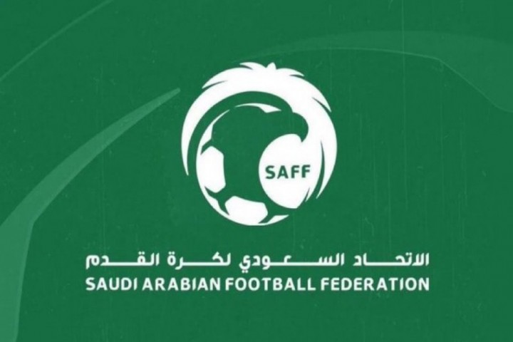 الاتحاد السعودي يحدد مواعيد فترتي الانتقالات الصيفية والشتوية