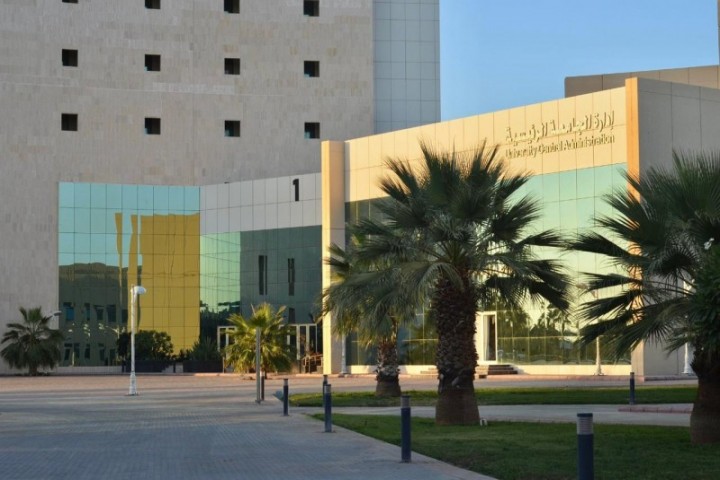 أوقاف جامعة نجران تطلق مبادرة "نخبة" للشهادات الاحترافية
