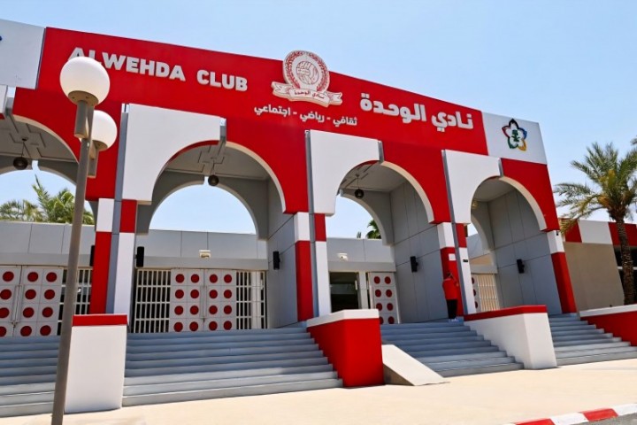 انتخابات الوحدة في مواجهة ملف الديون وميزانية الـ25 مليون