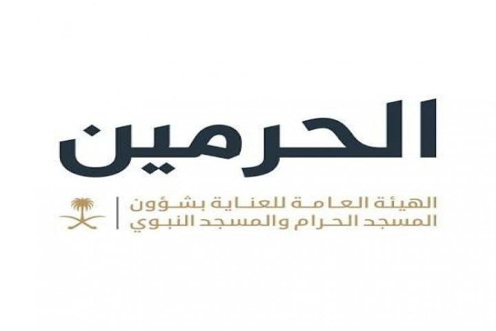 الهيئة العامة للعناية بشؤون الحرمين تنفذ أكثر من ألف جولة رقابية بالمسجد النبوي