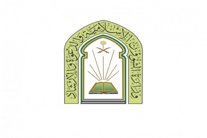 فرع الشؤون الإسلامية بالقصيم يُكثف الرقابة الميدانية على الجوامع والمساجد