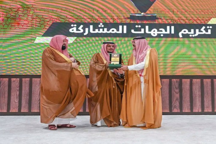 أمير حائل يرعى ندوة حول جهود المملكة في صيانة التوحيد والتحذير من الشرك
