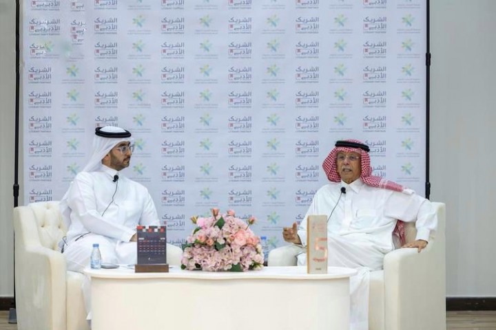 جمعية الشباب بالجوف تستعرض محطات أدبية وثقافية في مسيرة عبدالله المعلمي