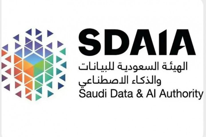 سدايا تستعرض توظيف الذكاء الاصطناعي في تطوير التعليم العام