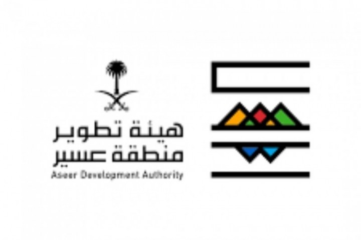 هيئة تطوير عسير تطلق خريطة تفاعلية رقمية