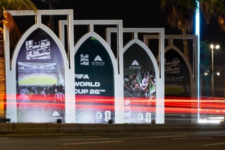 جازان تكتسي بالأخضر دعماً للمنتخب السعودي في كأس العالم 2026