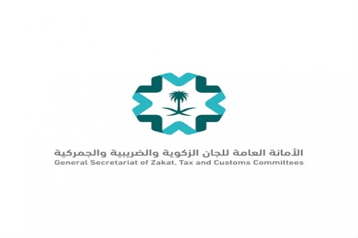 تعاون مشترك بين اللجان الزكوية والضريبية وجامعة الملك عبدالعزيز