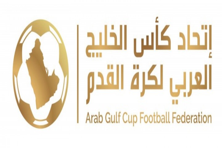اتحاد كأس الخليج يعلن إطلاق كأس السوبر الخليجي للأندية 2026