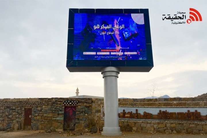 بلدية بحر أبو سكينة تواكب اليوم العالمي لمكافحة المخدرات