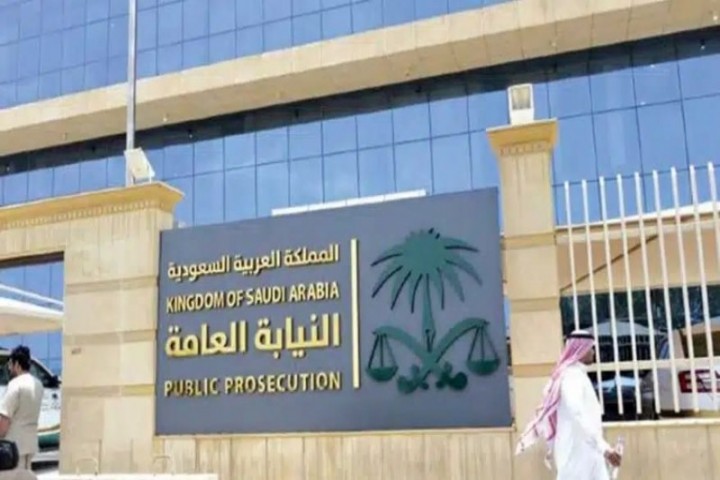 النيابة العامة: خفض حد الإفصاح عن الأموال إلى 40 ألف ريال