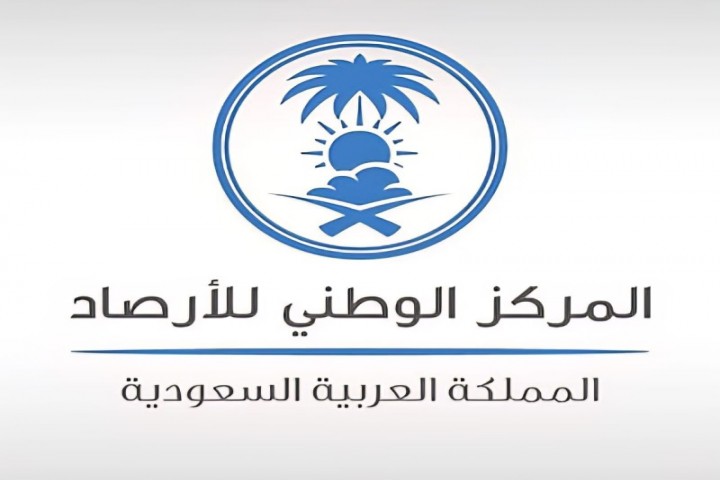 الأرصاد: رياح نشطة وأتربة تضرب مناطق بالمملكة