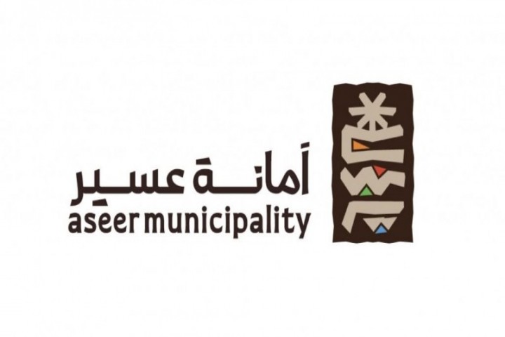 مشروع تطوير جديد في عسير يعزز الاستدامة ويرتقي بالمساحات العامة