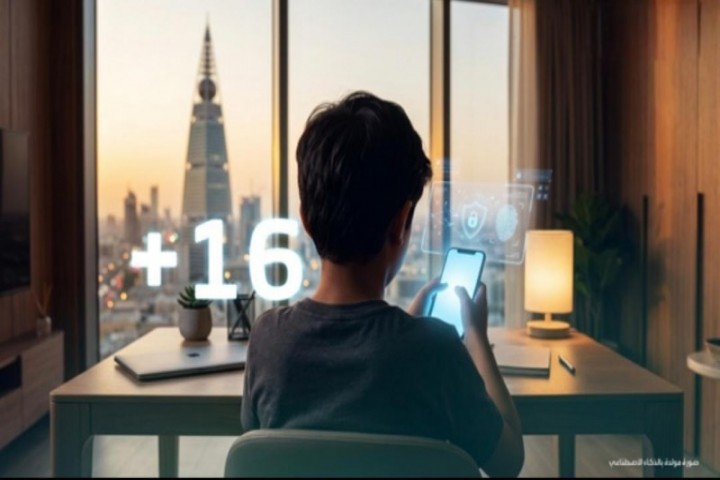 مجلس الشورى يدعو إلى تقييد استخدام منصات التواصل لمن هم دون 16 عامًا