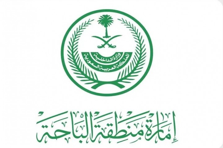 إمارة الباحة تبرز مبادراتها التنموية في ملتقى إمارات المناطق