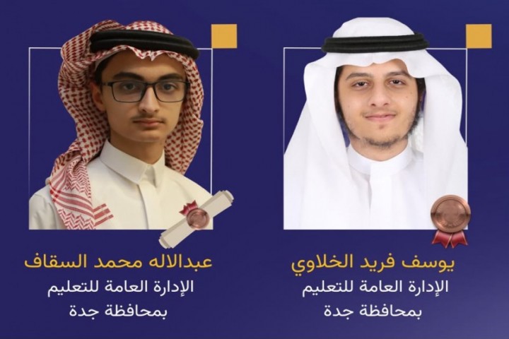 إنجاز طلابي وطني في أولمبياد آسيا والباسفيك للرياضيات
