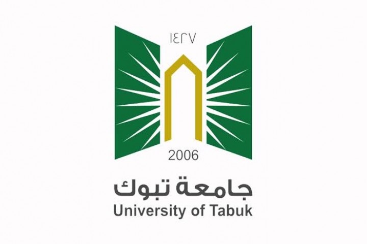 جامعة تبوك تنال الاعتماد البرامجي الكامل لجميع برامج الماجستير
