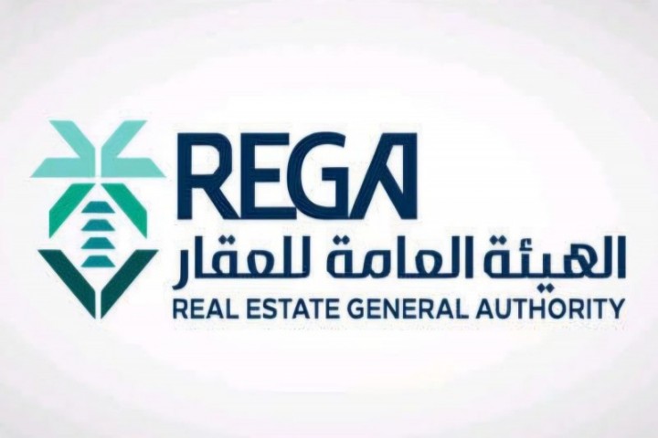 هيئة العقار تطلق التسجيل العيني لـ1469 قطعة عقارية في مكة المكرمة وتبوك والرياض