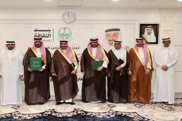 أمير نجران يشهد توقيع اتفاقية تعاون بين الإمارة وبيت الثقافة