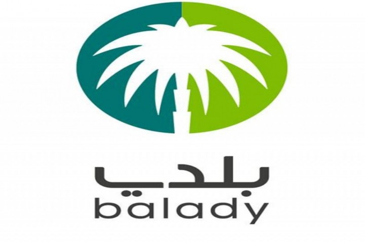 تجديد الرخص التجارية إلكترونياً دون مراجعة البلديات