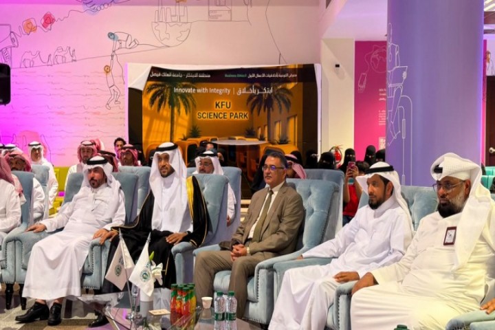 كيل جامعة الملك فيصل يرعى ختام صيف درر 3 وسط نجاح لافت