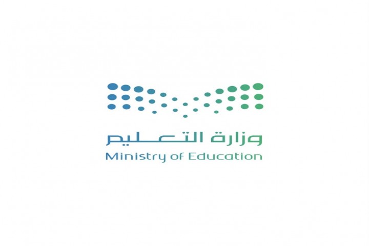 التعليم يحدد ضوابط إعادة إصدار شهادة الثانوية وتحسين المعدل التراكمي