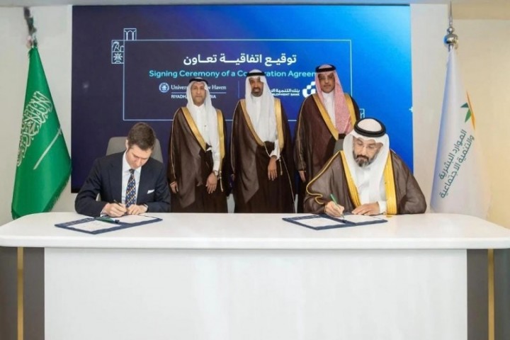 بنك التنمية الاجتماعية يوقع اتفاقية مع جامعة نيو هيفن لدعم تمويل التعليم وتمكين الطلاب