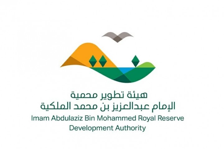 استعدادات مكثفة لموسم العرمة السادس