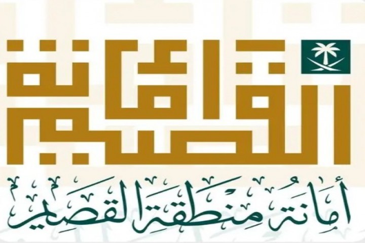 بلدية دخنة تطور المدخل الشمالي
