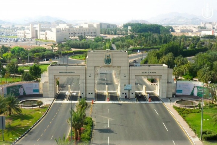 جامعة أم القرى تحصد جوائز دولية في الذكاء الاصطناعي جامعة أم القرى تتألق