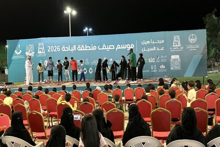 مسرح الطفل يواصل فعالياته في صيف الباحة