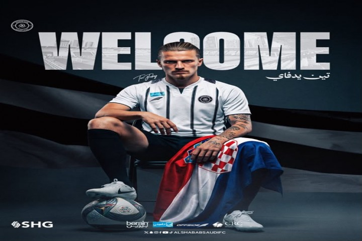 الشباب يتعاقد مع الكرواتي تين يدفاي حتى 2027